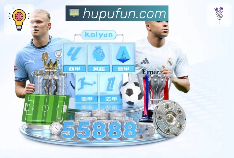 App亮点一屏聚合